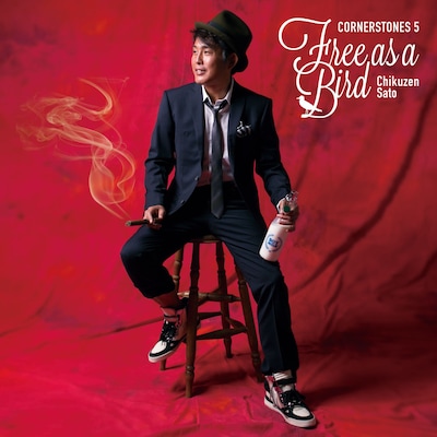 佐藤竹善「Free as a Bird -CORNERSTONES 5-」ジャケット