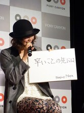 Meguによる贈る言葉「辛いことの先には」。