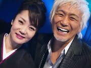 玉置浩二×香西かおり