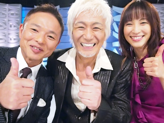 司会の恵俊彰、鈴木杏樹と玉置浩二。