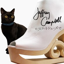 BIGMAMA「Jeffrey Campbellのスケートシューズで」ジャケット
