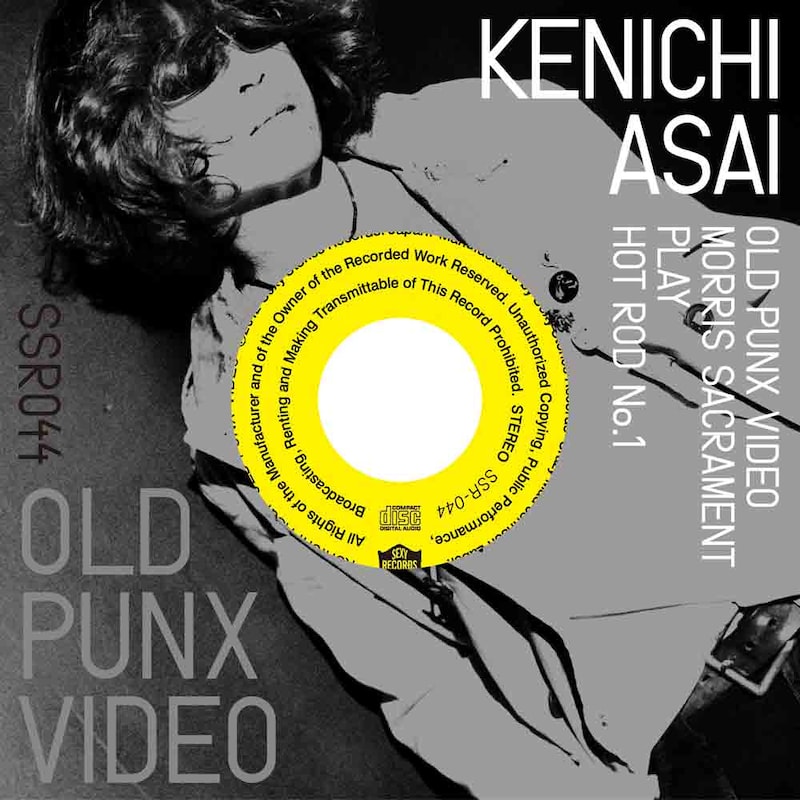浅井健一「OLD PUNX VIDEO」ジャケット