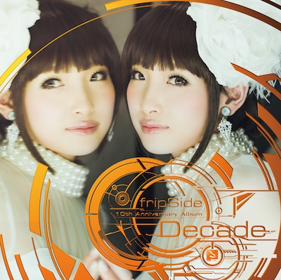 fripSide「Decade」通常盤ジャケット