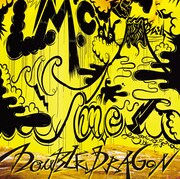 LM.C「DOUBLE DRAGON」通常盤ジャケット