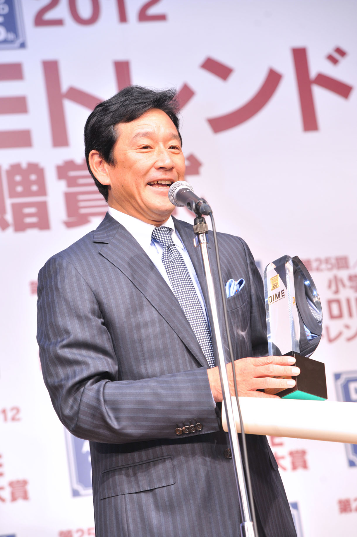 栗山英樹