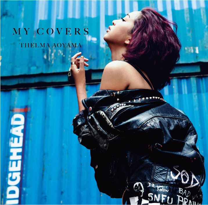 青山テルマ「MY COVERS」通常盤ジャケット