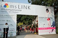 11月9日に台北市内で行われたファッションイベントの模様。