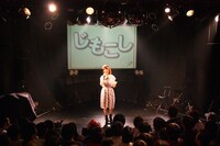 レギュラー番組「みかこしのラジこし」のコーナー「じもこし」の出張版を行っている様子。