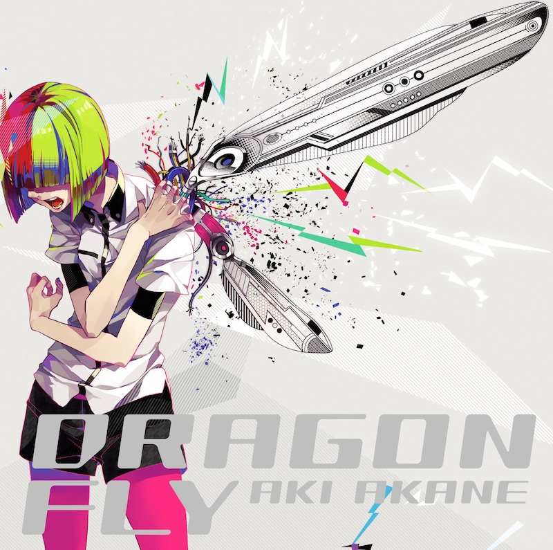 秋赤音「DRAGONFLY」ジャケット