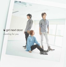 girl next door「standing for you」CD＋DVD盤ジャケット