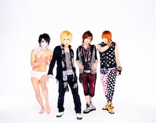 ゴールデンボンバー