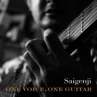 Saigenji「ONE VOICE, ONE GUITAR」ジャケット