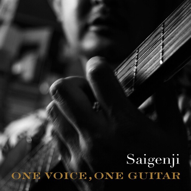 Saigenji「ONE VOICE, ONE GUITAR」ジャケット