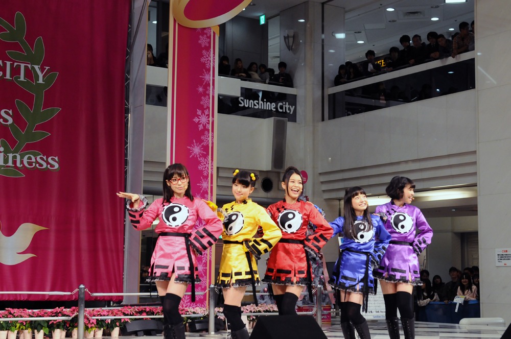 9nine