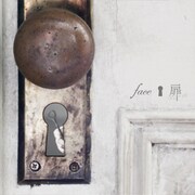 Face「扉」初回限定盤ジャケット