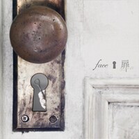 Face「扉」初回限定盤ジャケット
