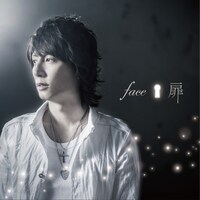 Face「扉」通常盤ジャケット