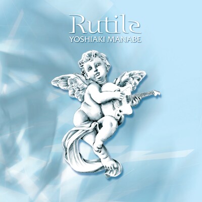 真鍋吉明「Rutile」ジャケット
