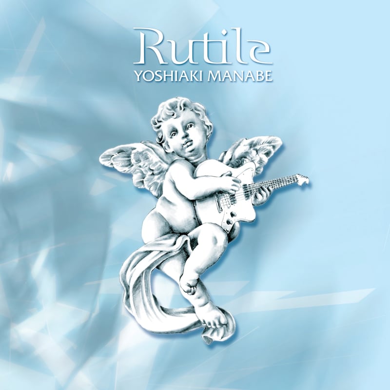真鍋吉明「Rutile」ジャケット