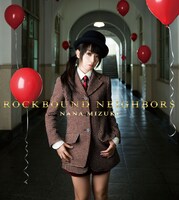 水樹奈々「ROCKBOUND NEIGHBORS」初回限定盤CD+Blu-rayジャケット