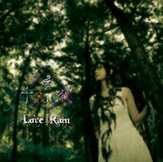 †яi￠к「LOVE RAIN」ジャケット