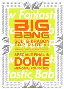 BIGBANG「SPECIAL FINAL IN DOME MEMORIAL COLLECTION」CD＋DVD＋GOODS盤ジャケット