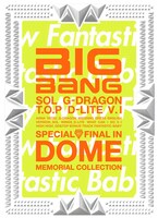 BIGBANG「SPECIAL FINAL IN DOME MEMORIAL COLLECTION」CD＋DVD＋GOODS盤ジャケット