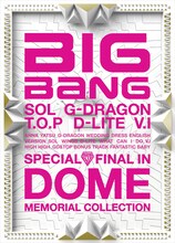 BIGBANG「SPECIAL FINAL IN DOME MEMORIAL COLLECTION」CD＋DVD盤ジャケット