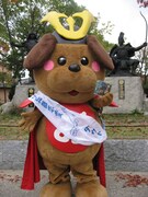 愛知・桶狭間の「おけわんこ」。