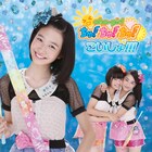 “朝会えるアイドル”おはガール、新作プロデュースはTAKUYA