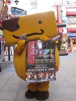 大阪・新世界の「くしたん」。