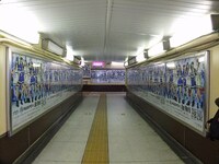 東京・JR原宿駅竹下口のぱすぽ☆のポスター。