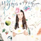 柴咲コウ、チケ完売「Xmasパーティ」生中継決定