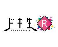 「ドキ生R」ロゴ