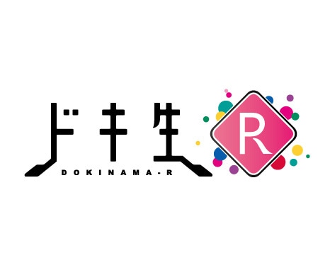 「ドキ生R」ロゴ