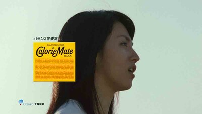 カロリーメイト新CMのワンシーン。