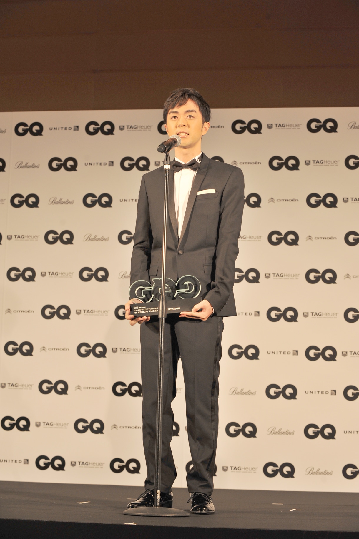 前山田健一