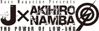 「Bass Magazine Presents J × AKIHIRO NAMBA The Power of Low-End」ロゴ