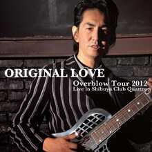 ORIGINAL LOVE「Overblow Tour 2012 Live in Shibuya Club Quattro」ジャケット
