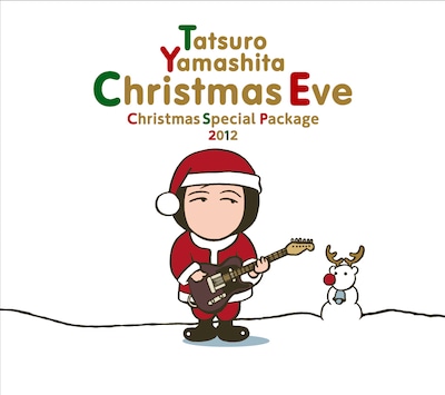 山下達郎「クリスマス・イブ」クリスマス期間限定パッケージ