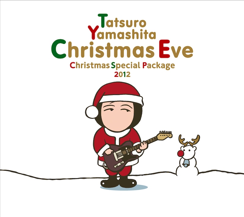 山下達郎「クリスマス・イブ」クリスマス期間限定パッケージ