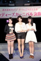 左から大野愛友佳、鎌田三由紀、近藤綾。