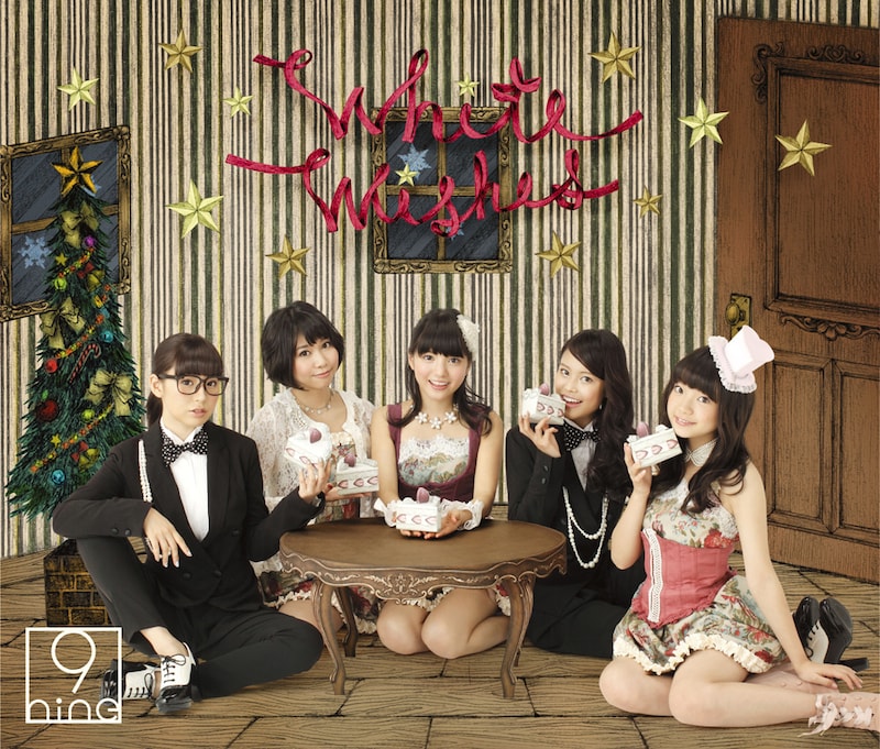 9nine「White Wishes」通常盤