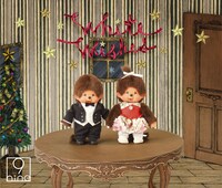 9nine「White Wishes」初回限定盤C