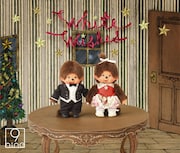 9nine「White Wishes」初回限定盤C