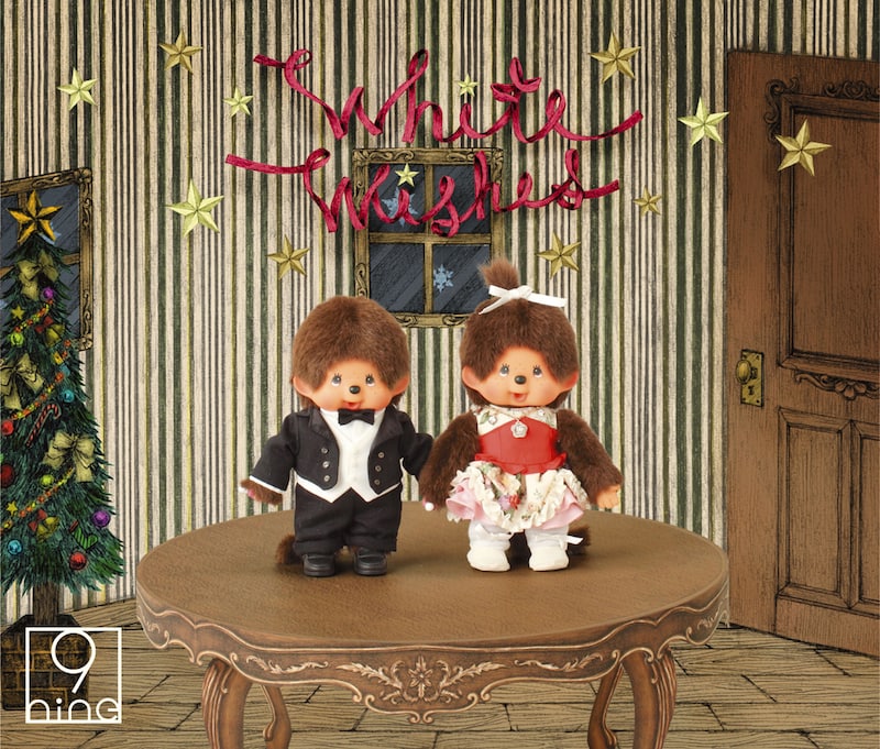 9nine「White Wishes」初回限定盤C