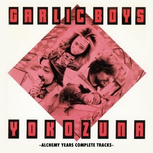 GARLICBOYS「YOKOZUNA～ALCHEMY YEARS COMPLETE TRACKS～」ジャケット