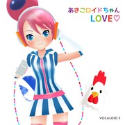 ローソン「あきこロイドちゃん」デビュー作にヒャダインら