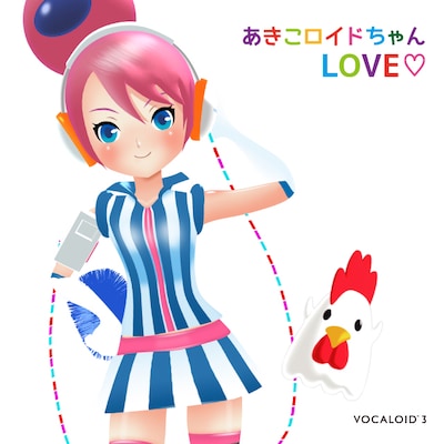 あきこロイドちゃん「あきこロイドちゃん LOVE▽」ジャケット（※▽は白抜きハート表記）