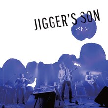 JIGGER'S SON「バトン」ジャケット
